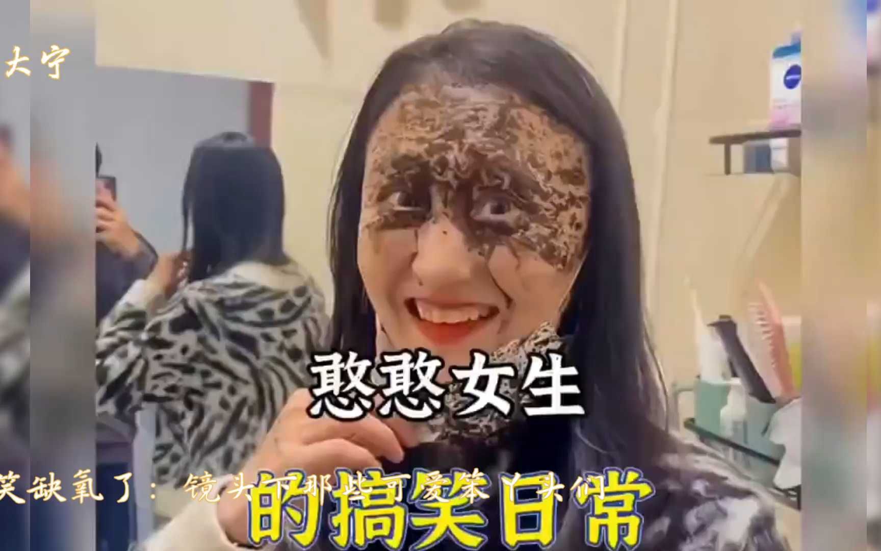 观世界|镜头里那些傻敷敷的丫头们
