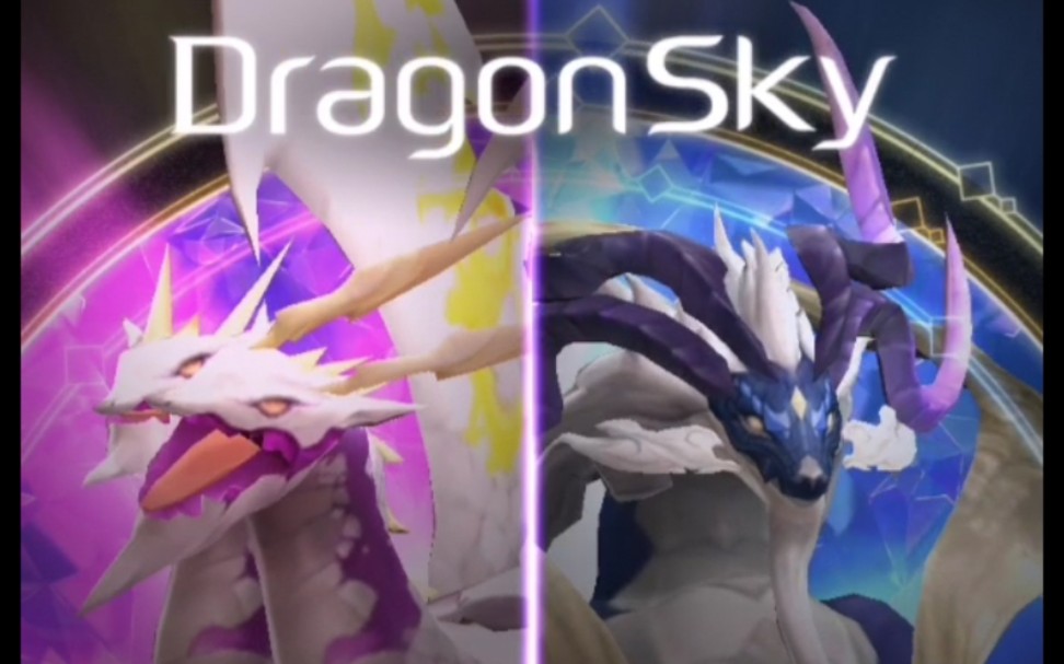 [图]【dragon sky/飞龙不累】一个放置+RPG+飞行射击的游戏【龙控福音_(:з」∠)_】