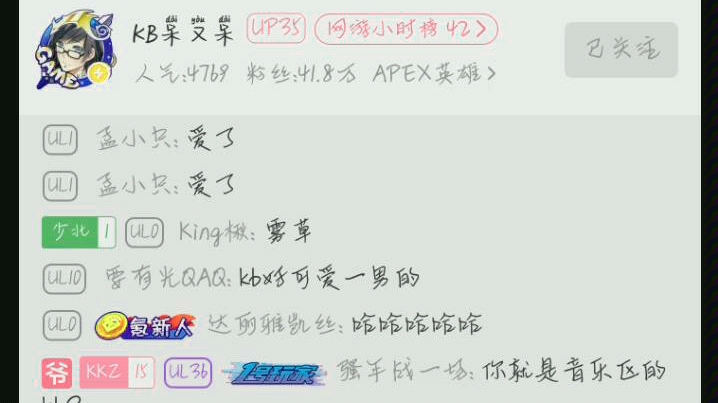 光天化日之下KB竟抢KB饭碗!哔哩哔哩bilibili