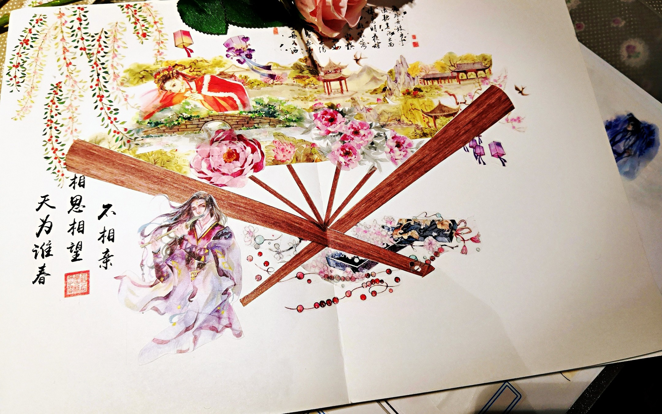 古风拼贴 玲珑骰子安红豆