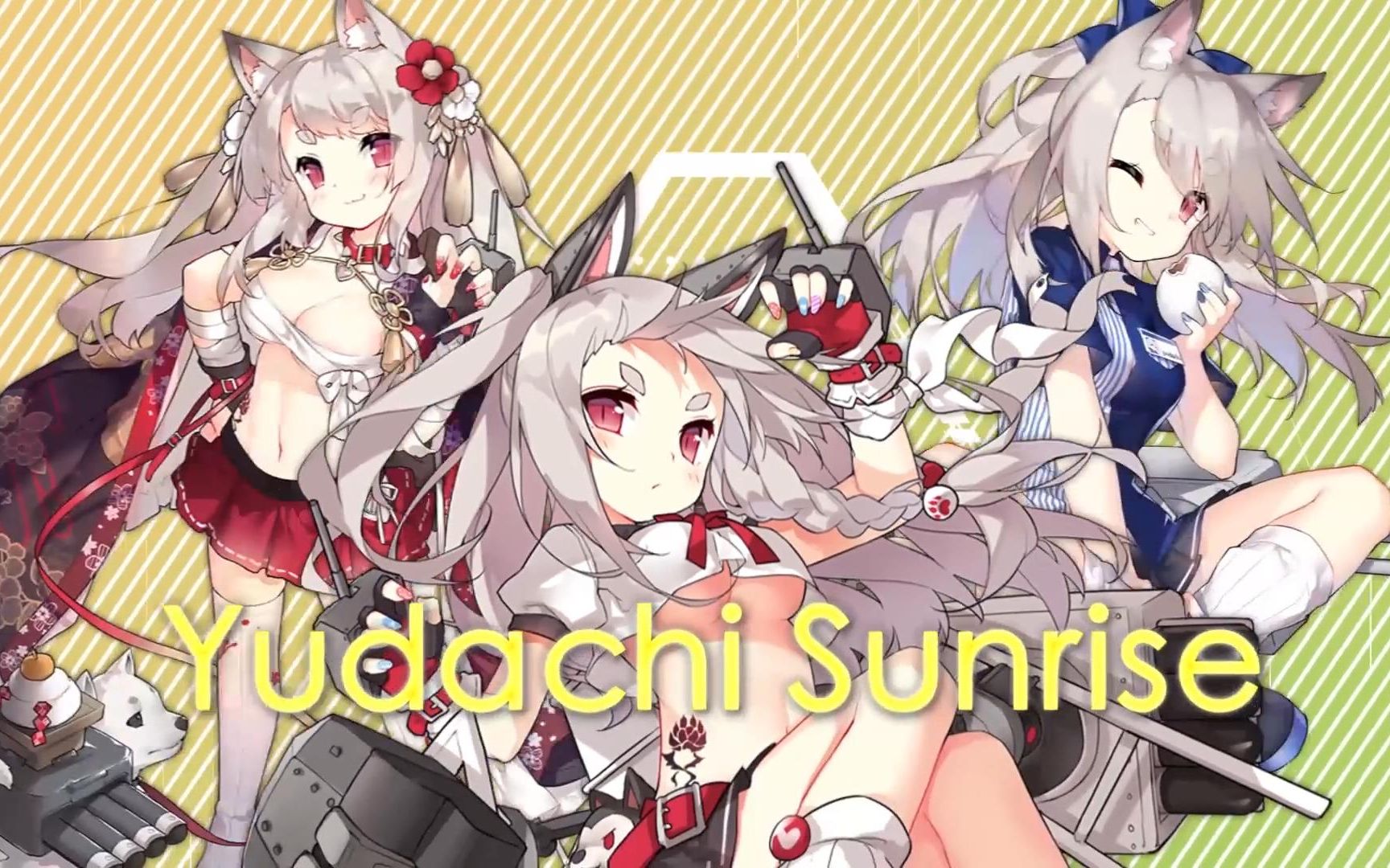 【碧蓝航线/劲爆pv】夕立sunrise哔哩哔哩bilibili