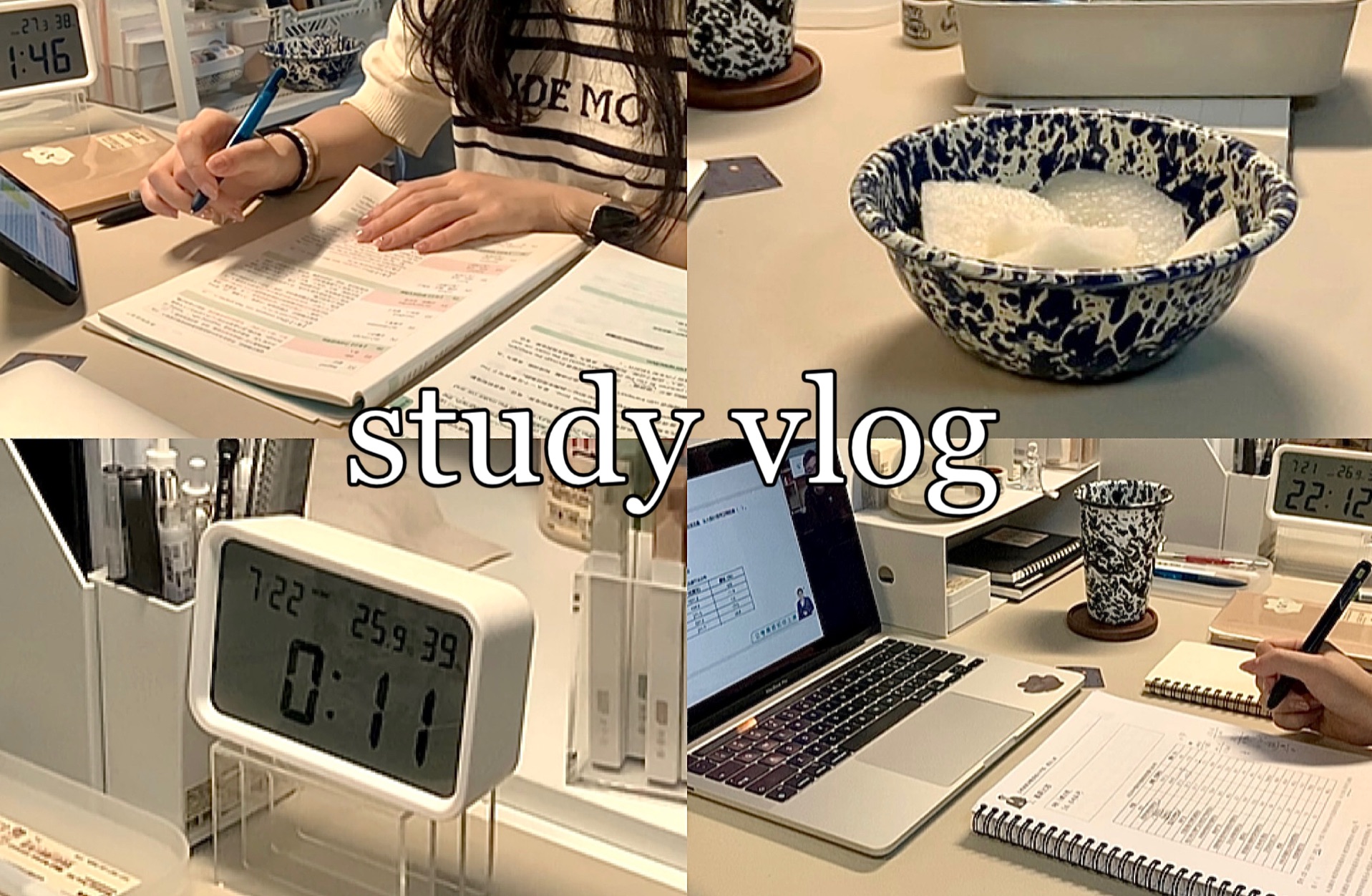 study vlog 108｜晚间学习4H｜抱着“学一小时也是学了”的心态开始学习吧study with me-myvivi_-myvivi ...