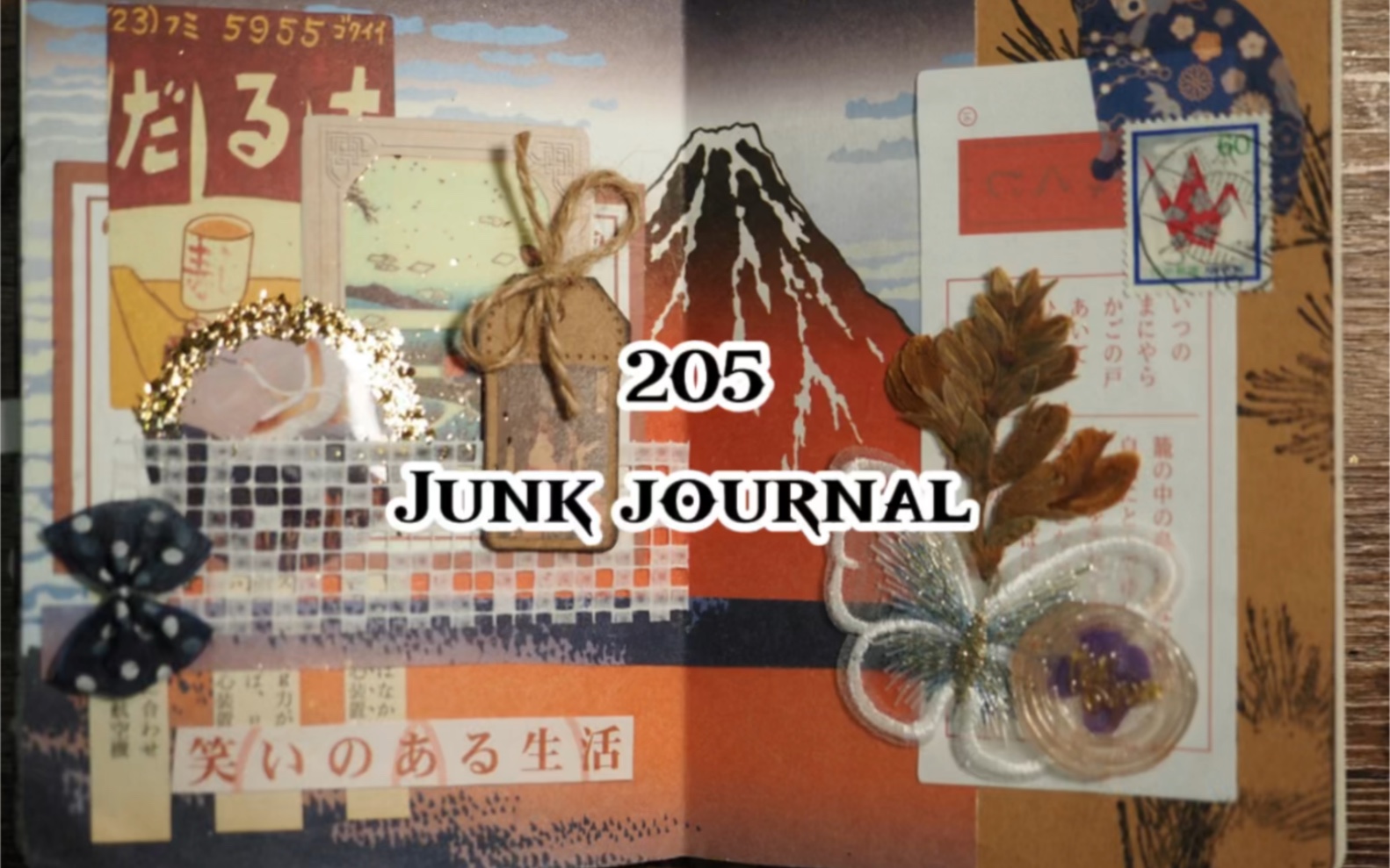 205期junk journal |和风手帐#艺术垃圾杂志#手帐拼贴#助眠#复古手帐哔哩哔哩bilibili