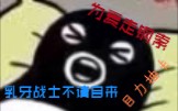 厨房の诱惑哔哩哔哩bilibili