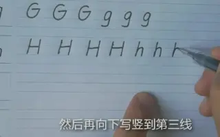 26个英语字母书写 搜索结果 哔哩哔哩 Bilibili