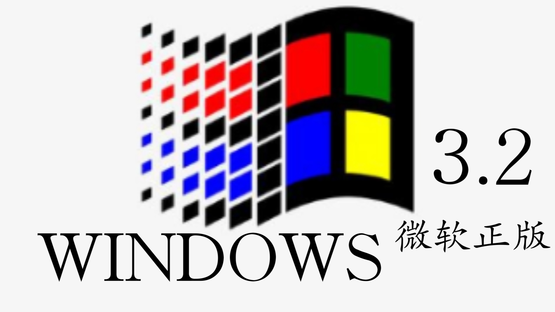 windows计算机图标图片