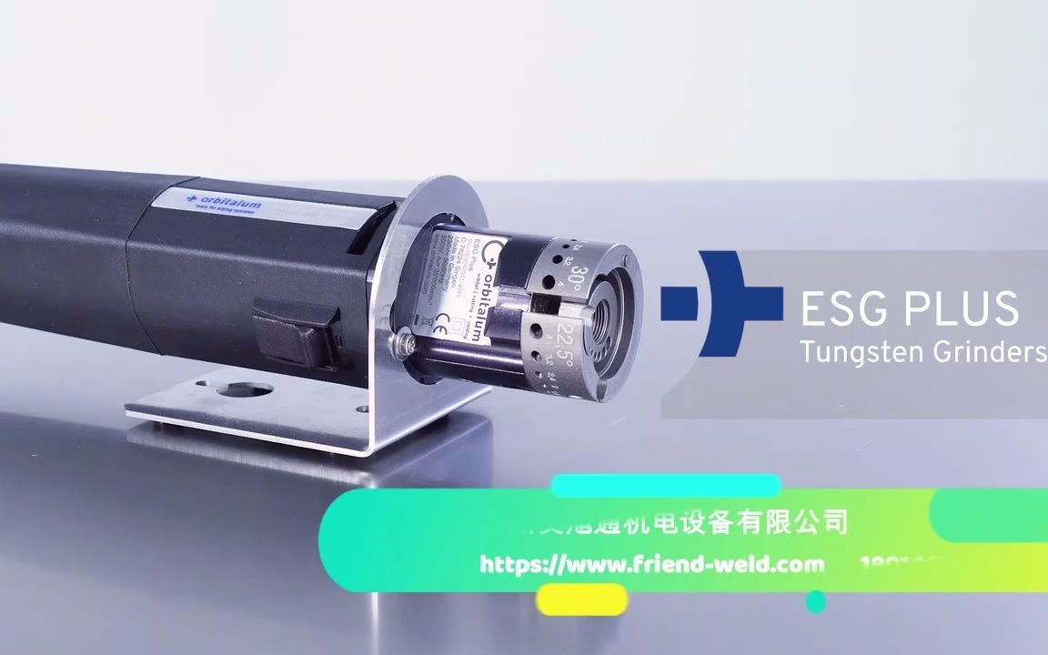 ESG PLUS手持式钨极磨削机哔哩哔哩bilibili