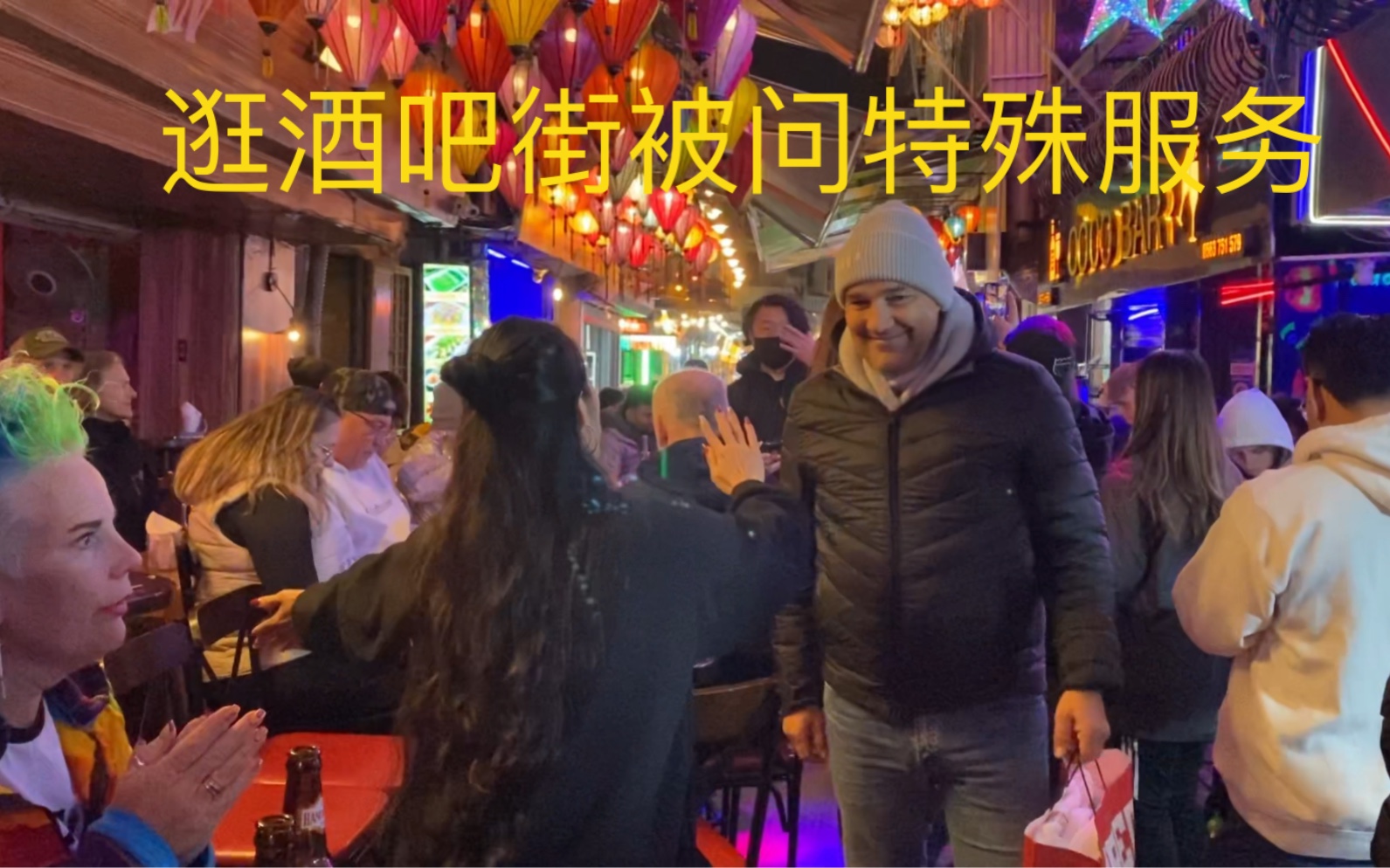 上海曼哈顿越南酒吧图片