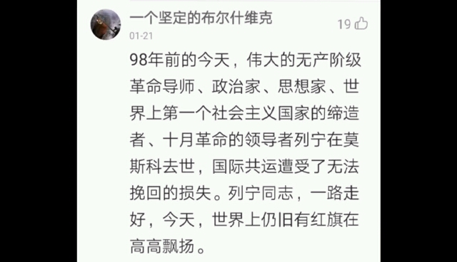 网上神评论之共产主义哔哩哔哩bilibili