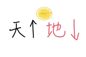 Download Video: 【字】为了美食的分组对决（24-4-12）