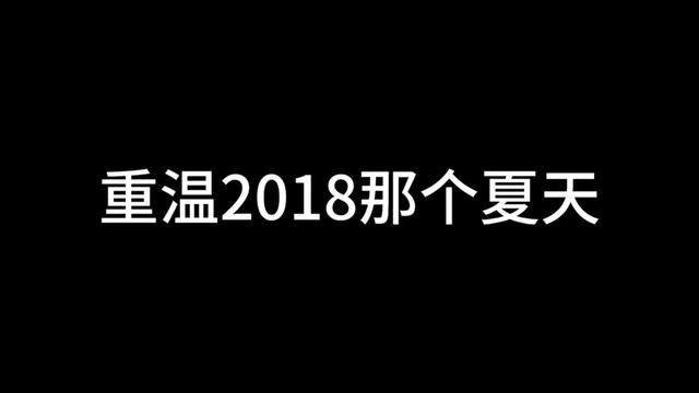 重温 ,这些BJM你都还熟悉吗哔哩哔哩bilibili