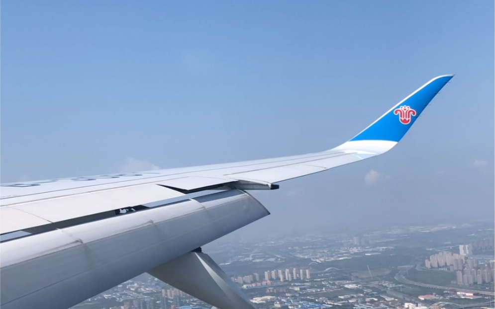 南航359上海虹桥落地着陆重不是重着陆