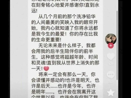 霍邱县河口中学教师表白学生,官方通报哔哩哔哩bilibili