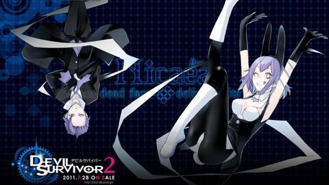 3ds 恶魔幸存者2br新版身体检查视频 哔哩哔哩 Bilibili