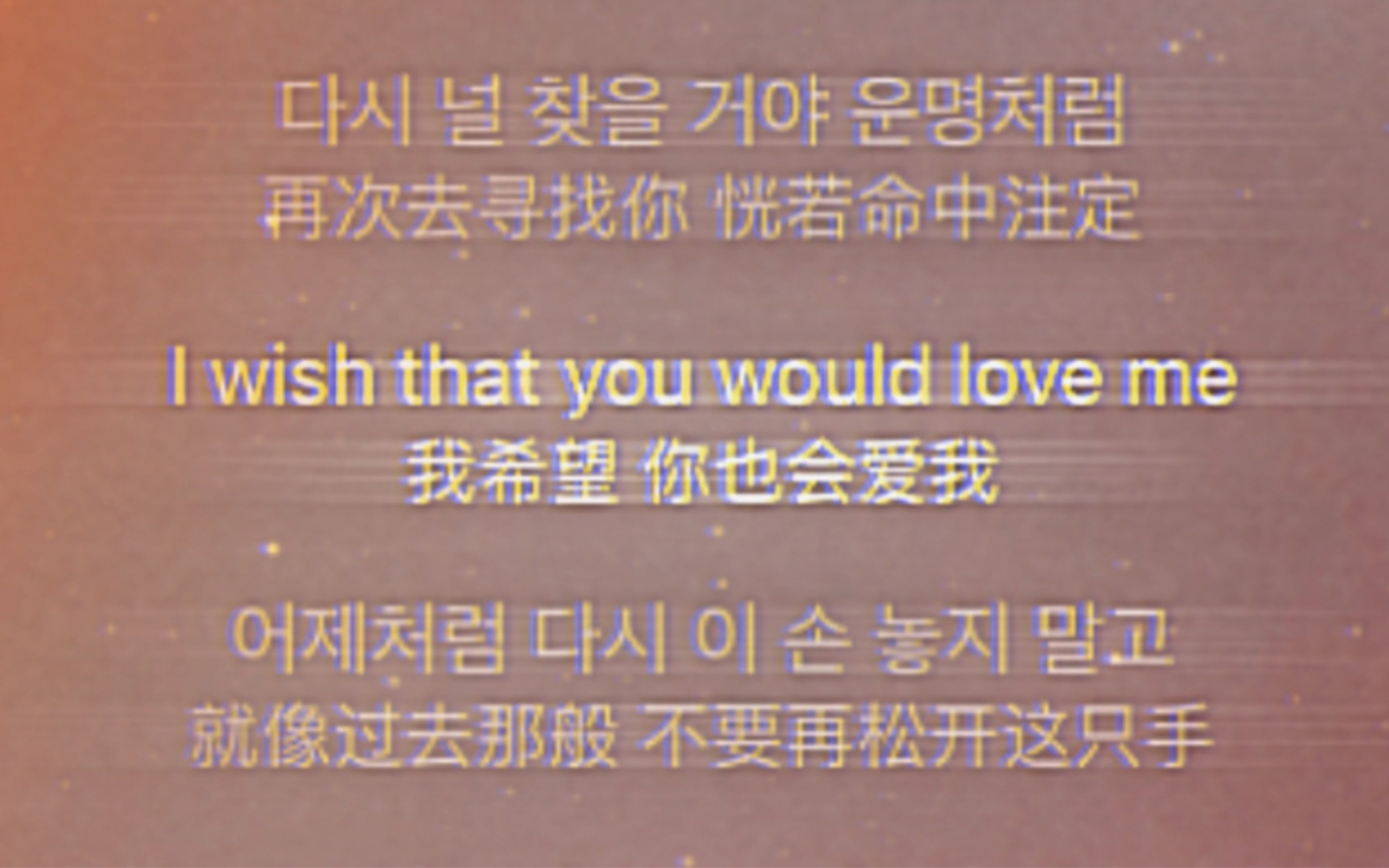 [图]【BTS】“I wish that you would love me”｜Heartbeat