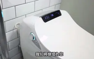 下载视频: DESITU德斯图DST8802智能马桶：权威评测揭秘，它的性价比如何