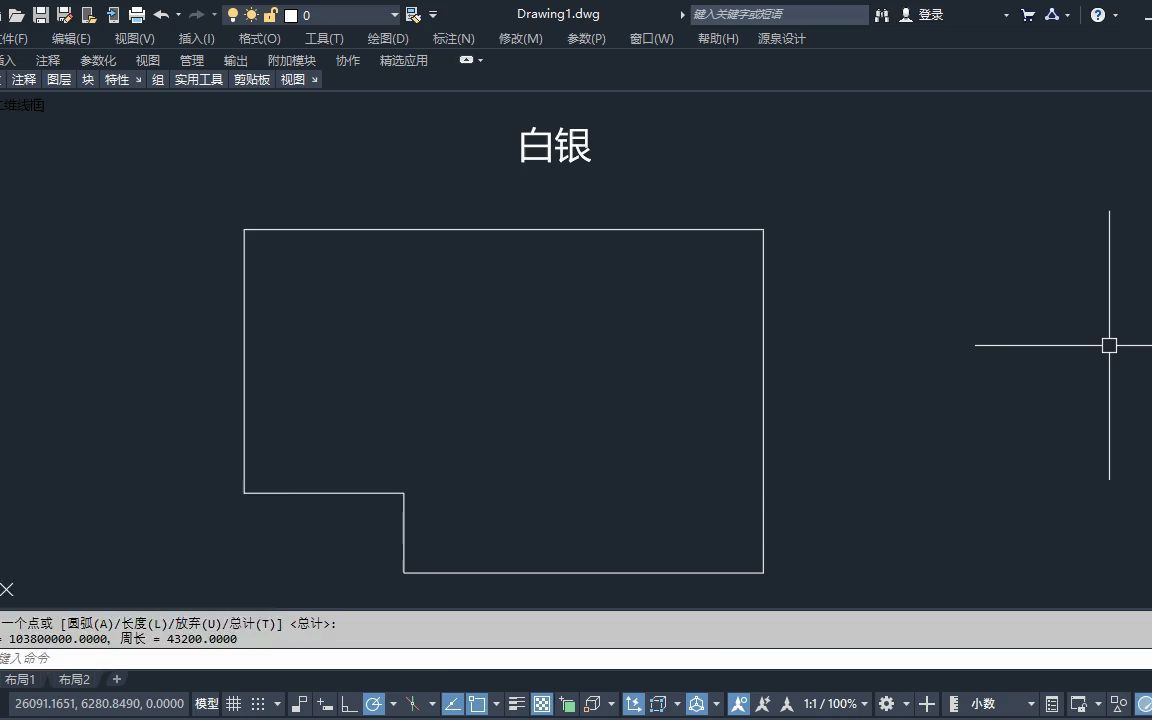 CAD实用技巧——查询面积哔哩哔哩bilibili