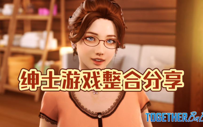 playhome/恋活/roomgirl/堕落玩偶/honeycome】整合绅士必玩游戏废眄