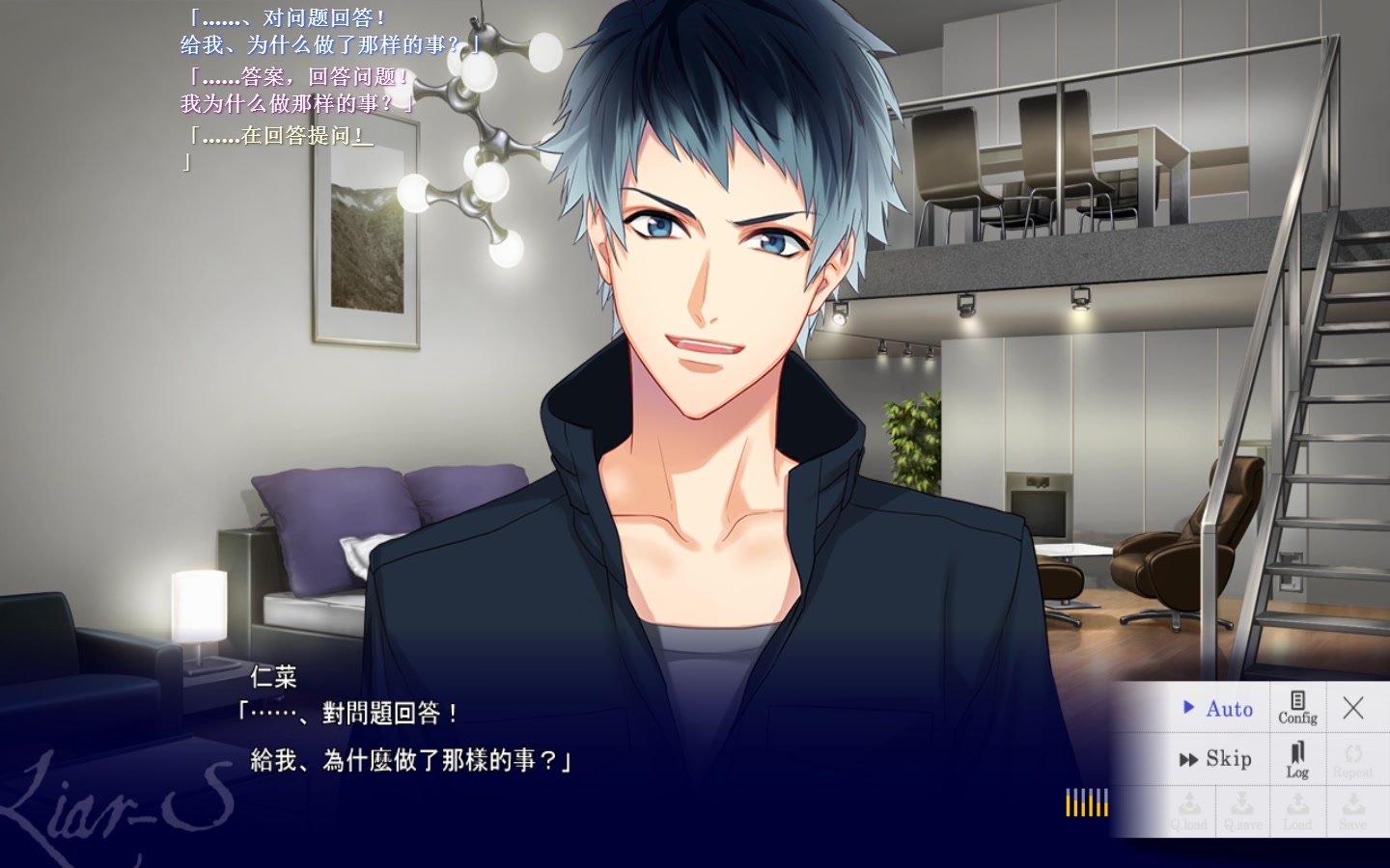 【vnr字幕】pc乙女游戏dynamic chord feat.