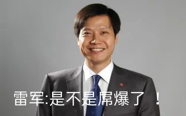 小米14 ultra发布会