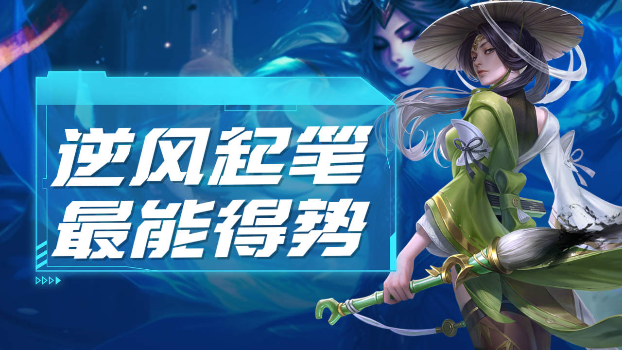 上官婉儿被逼至绝境,放手一搏极限反杀