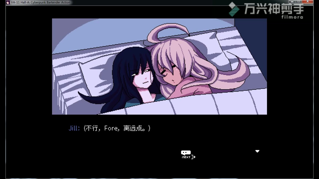 Va11 Hall A 瓦尔哈拉 全结局电影 52movs Com Va11 Hall A 瓦尔哈拉 全结局电影 52movs Com