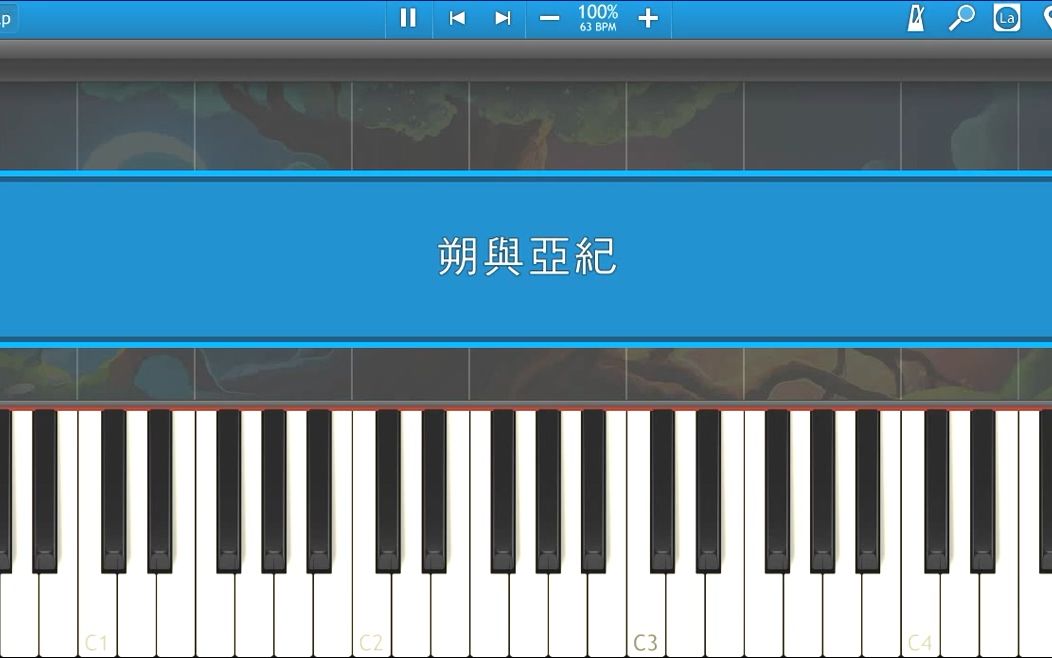 [图]Synthesia 在世界的中心呼唤爱 插曲 朔と亜紀