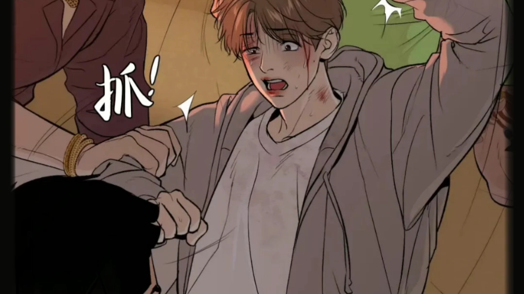 魔咒16画最新无删减章节