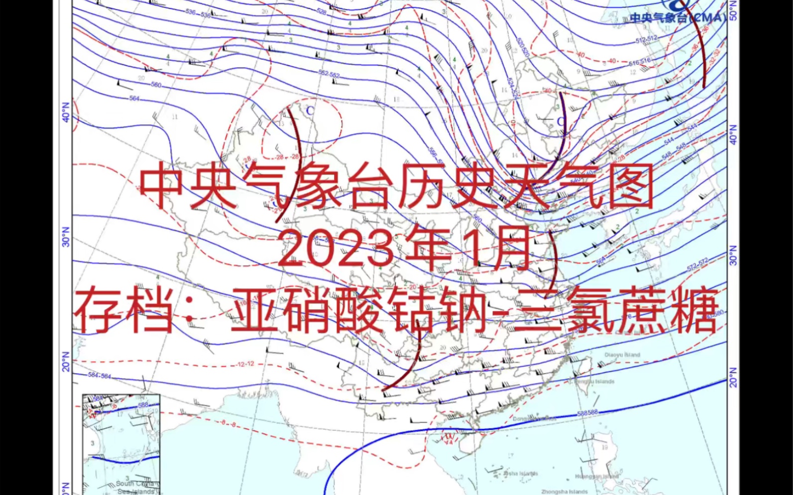 【天气图存档】2023年1月哔哩哔哩bilibili