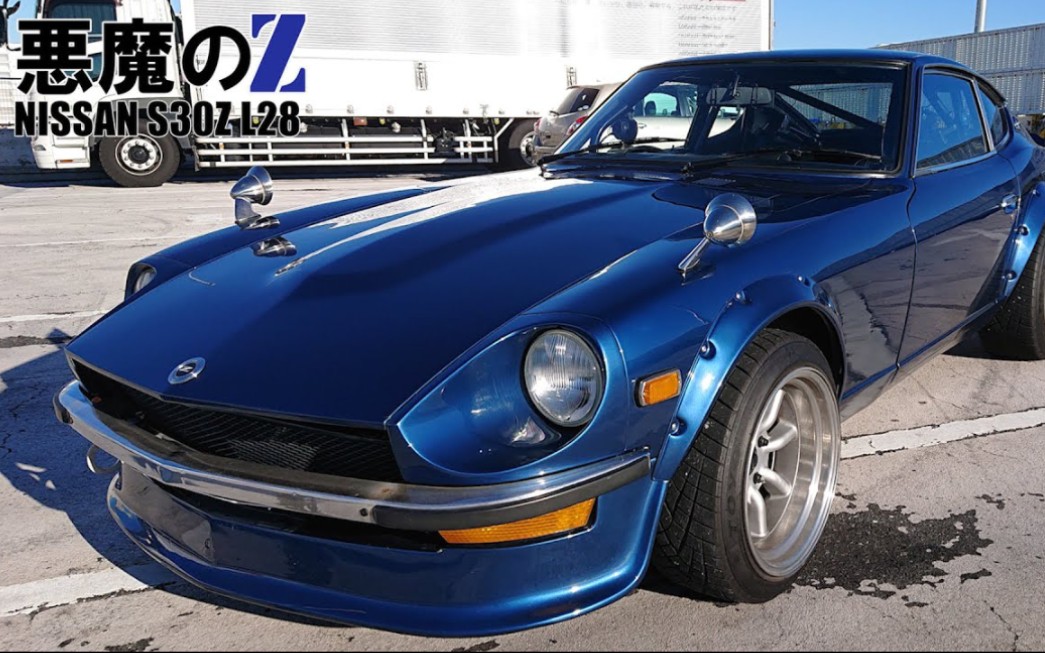 2 个月交货 发动机噪音和过热! 恶魔z的故事[s30z nissan]