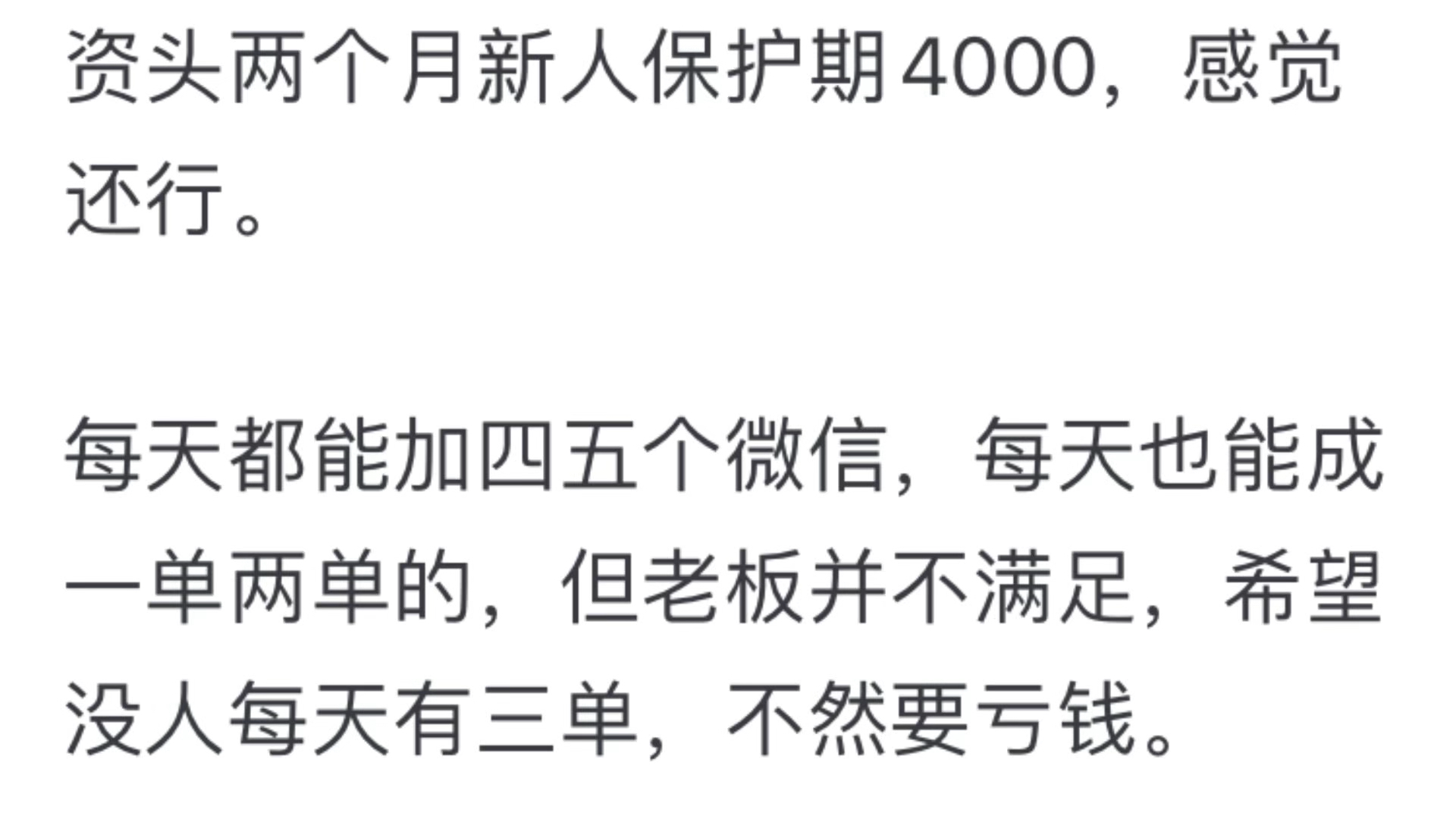 为什么电话销售永远在招人,这个工作真的好吗哔哩哔哩bilibili