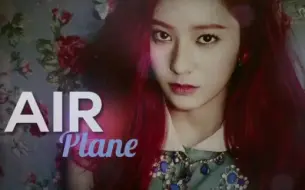 Video herunterladen: f(x) Airplane 3D Audio 带上耳机 感受耳部高潮