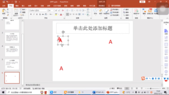 ppt corba技术介绍哔哩哔哩bilibili