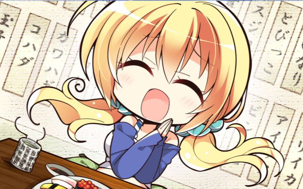 千恋万花 蕾娜 角色曲《blue sky》