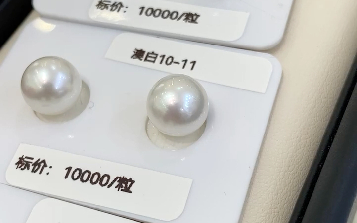 花野买澳白珍珠耳钉|2k-5k就能轻松拿下的10-11mm银蓝宝石光澳白耳钉