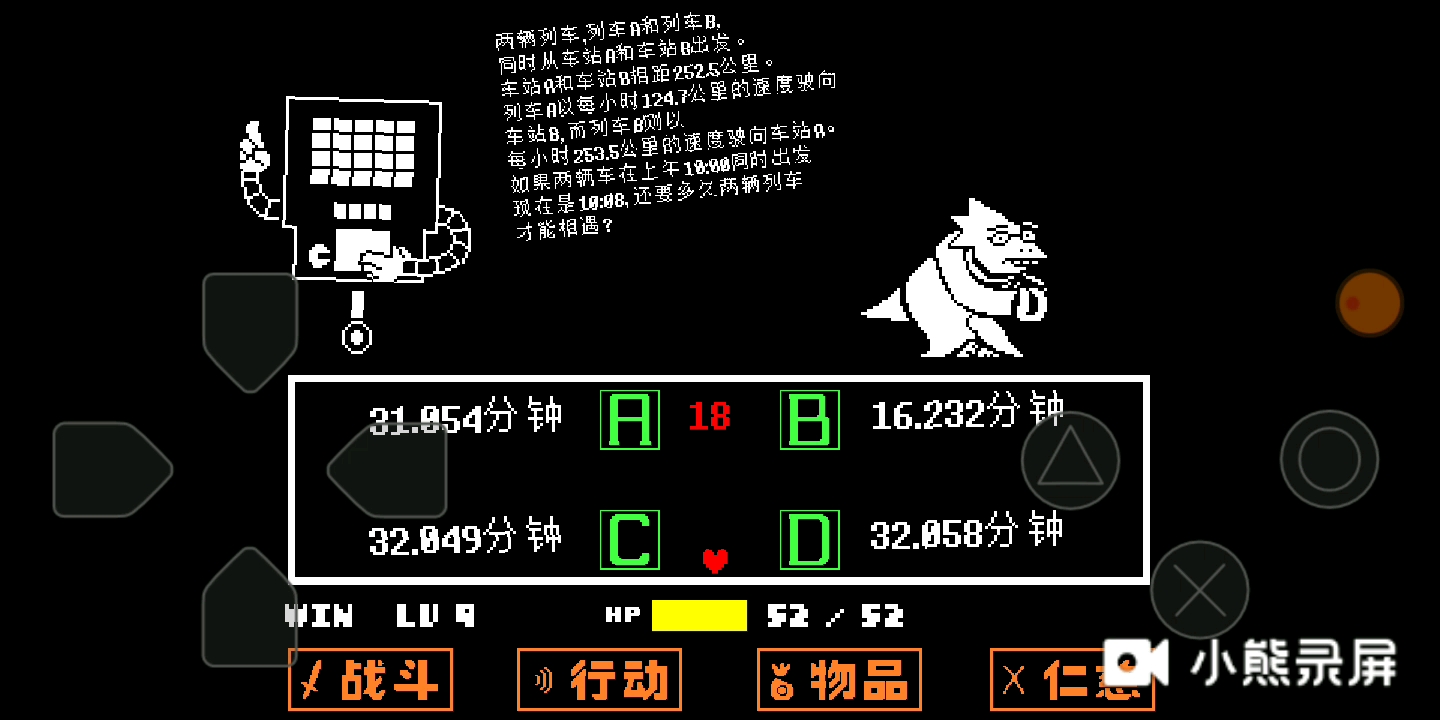 传说之下ep6:博士的杀人机器人?