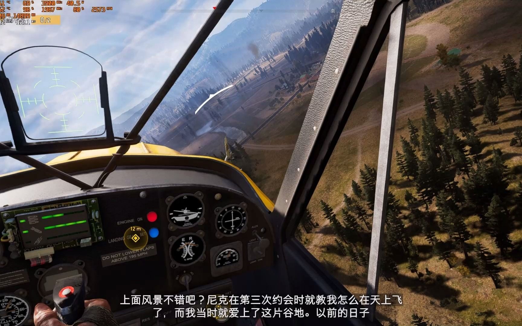 [图]Far Cry 5（孤岛惊魂5空中大战任务）上