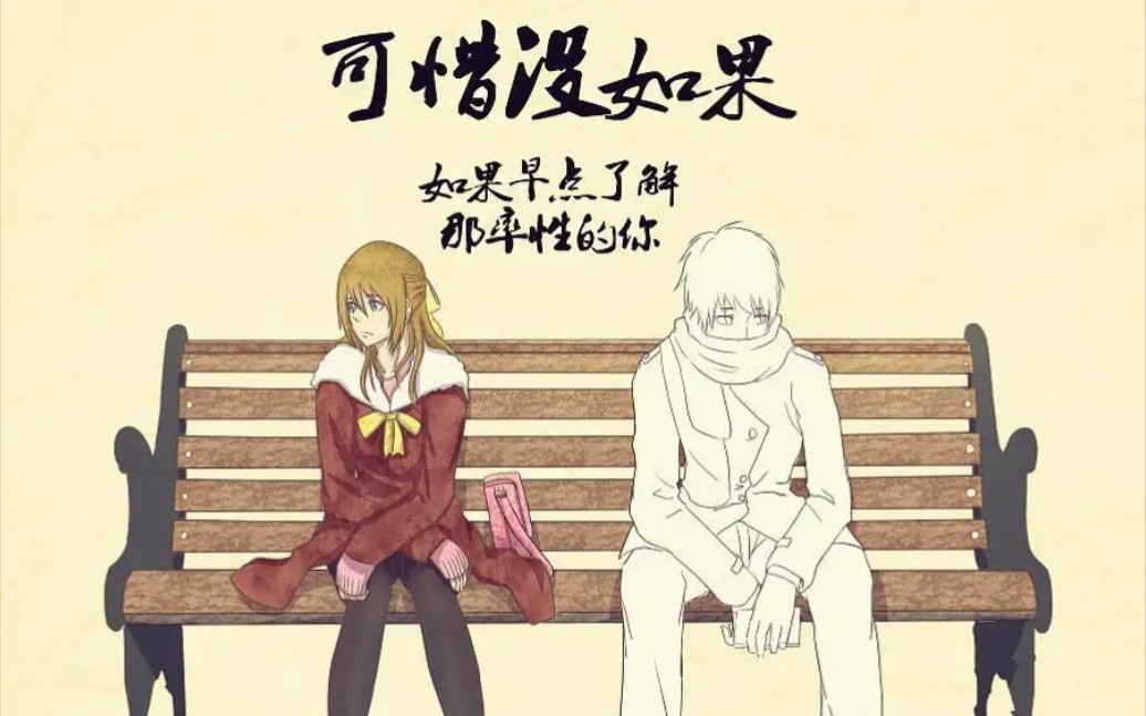 活动作品对不起老婆