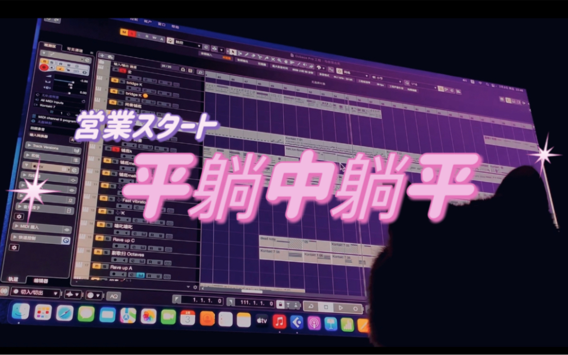 [图]【原创】15岁原创歌曲，给躺平的自己一些自我安慰，愿你能够被治愈