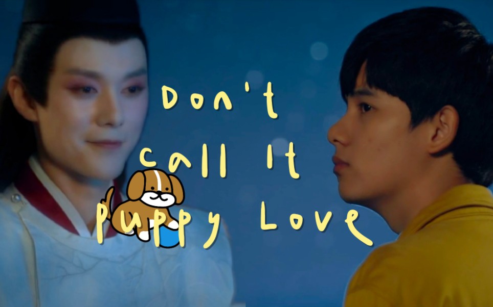 [图]【光嬴】Don't Call It Puppy Love