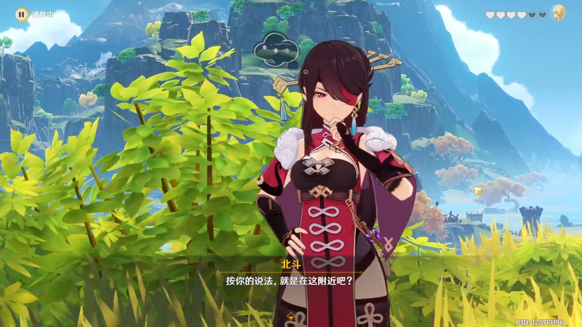 原神 邀约任务 北斗 03 路上寻宝宗师