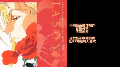 ＢＬＣＤ　吉原理恵子　間の楔　SYMPATHY／SENSE OF CRISIS 吉原理恵子-哔哩哔哩_Bilibili