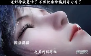 Download Video: 有你真好＆还好有你