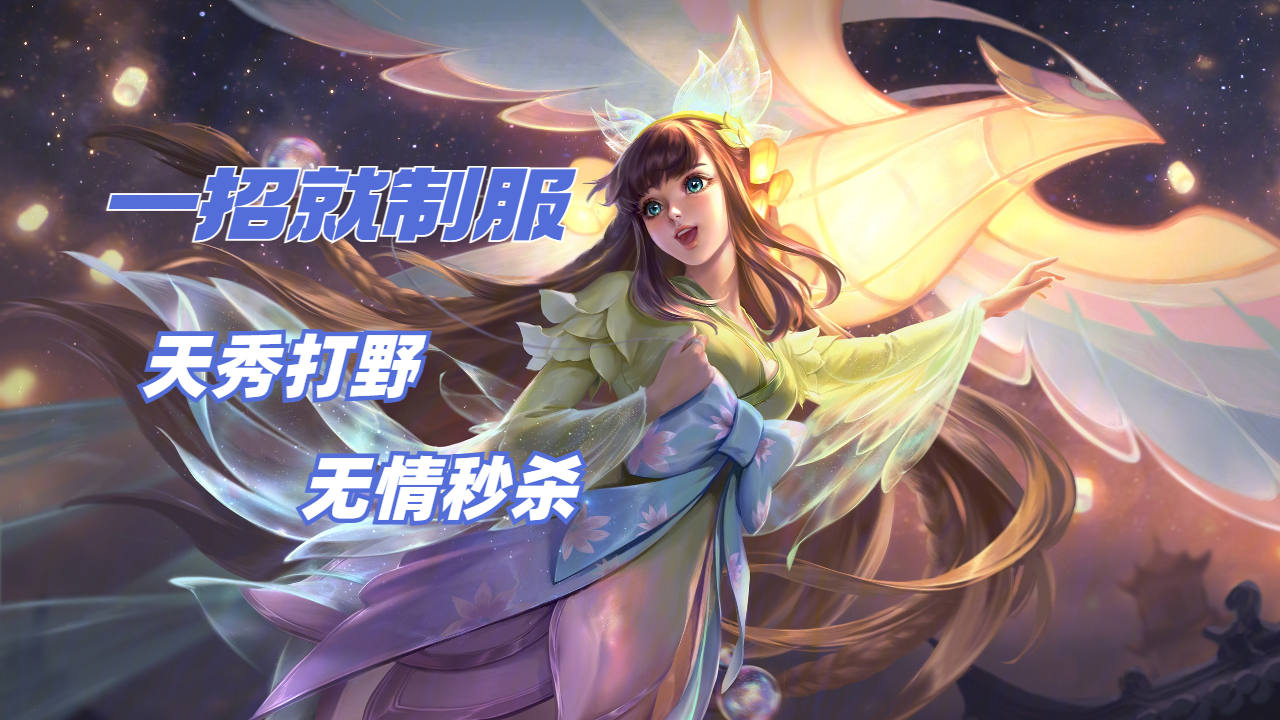 娜可露露灵魂走位秀飞全场,战力无穷双杀就在一瞬间