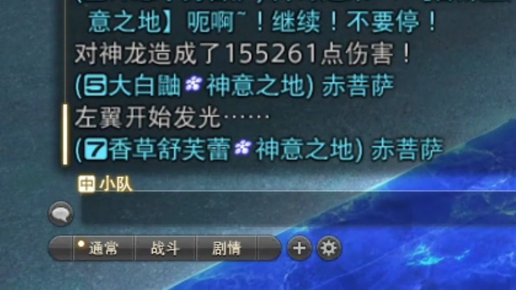 【FF14】失忆豆芽花回归之——赤菩萨!哔哩哔哩bilibiliFF14