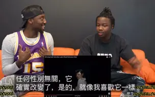 Télécharger la video: 【中字】搞笑黑人兄弟 reaction JK 新歌“Seven”舞蹈版