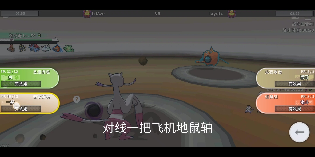 pokemmo天梯日常 自创犸鼬鲨vs飞机地鼠哔哩哔哩bilibili