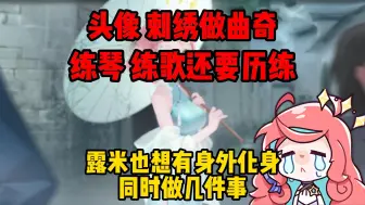 Download Video: 【露米】饼太多要还不完了