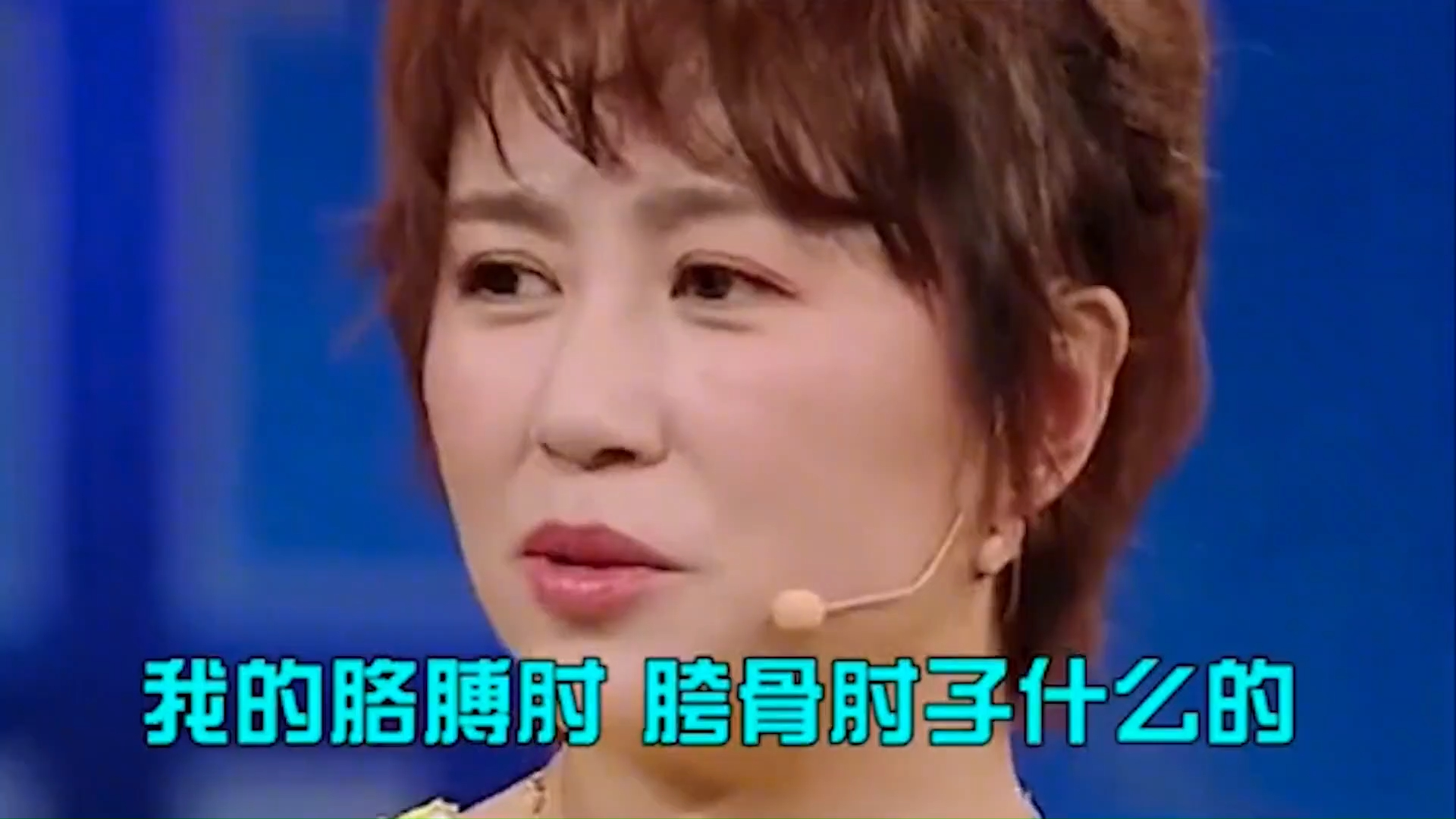 倪萍拿到四页白纸被吓一身冷汗#春晚救场#倪萍#撒贝宁#岳云鹏#朱军