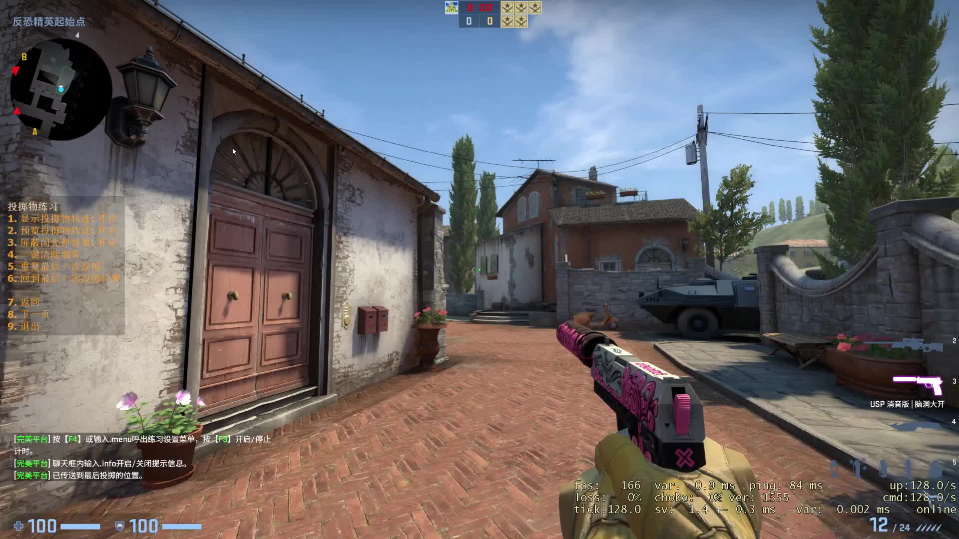 全网独创道具!炼狱小镇警家回防b包最安全的台上烟